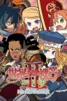 世界树的迷宫2 诸王的圣杯 Etrian Odyssey II HD 竖版封面