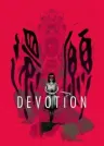还原 Devotion （恐怖游戏） 竖版封面