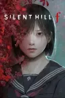 寂静岭F SILENT HILL F （心理恐怖游戏） 竖版封面