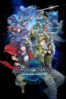 星之海洋2 重制版 STAR OCEAN THE SECOND STORY R 竖版封面
