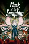 炽天使之拥 Flock of the Seraphim （肉鸽FPS） 竖版封面