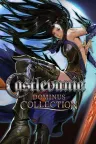 恶魔城主宰合集 Castlevania Dominus Collection 竖版封面