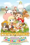 牧场物语：重聚矿石镇 STORY OF SEASONS：Friends Mineral Town 竖版封面