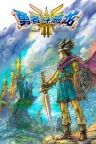 勇者斗恶龙3 HD-2D 重制版 DRAGON QUEST III HD 2D Remake 竖版封面