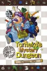 勇者斗恶龙 创世小玩家 阿雷夫加尔德复兴记 Dragon Quest Builders 竖版封面