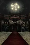 生化危机HD 重制版 Resident Evil HD 竖版封面