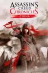 刺客信条 编年史 三部曲 Assassins Creed Chronicles 竖版封面