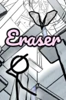 Eraser 竖版封面