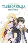无尽传奇 重制版 Tales of Xillia Remastered （无尽传说） 竖版封面