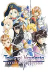 薄暮传说 终极版 Tales of Vesperia Definitive Edition （宵星传奇） 竖版封面