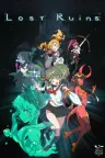失落的遗迹 Lost Ruins 竖版封面
