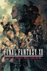 最终幻想12：黄道年代 FINAL FANTASY XII THE ZODIAC AGE 竖版封面