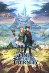 永恒边缘 Edge Of Eternity 竖版封面