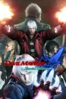 鬼泣4 Devil May Cry 4 竖版封面