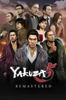 人中之龙5 重制版 实现梦想者 Yakuza 5 Remastered （如龙5） 竖版封面