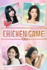 Chicken Game （韩国真人互动游戏） 竖版封面