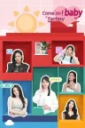 进击吧，异次元美少女！ Come on Fantasy baby! （韩国真人互动游戏） 竖版封面
