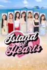 心之岛 Island of Hearts （真人互动影游） 竖版封面