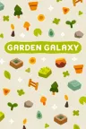 花园银河 Garden Galaxy 竖版封面