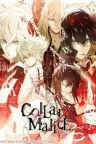 项圈 恶意 Collar Malice 竖版封面