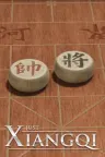 棋弈无限：象棋 Just Xiangqi 竖版封面