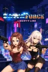可爱特攻队 自由前线 Kawaii Force Liberty Line 竖版封面