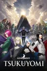 金子一马的月读 KAZUMA KANEKO 竖版封面