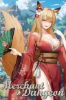 迷宫贩~魔王城的开店还债之旅~ Merchant in Dungeon 竖版封面