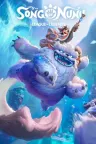 努努之歌：英雄联盟外传 Song of Nunu A League of Legends Story 竖版封面