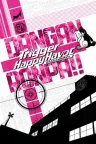 弹丸论破：希望的学园和绝望高中生 Danganronpa Trigger Happy Havoc 竖版封面