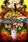 弹丸论破2：再见了绝望学园 Danganronpa 2 Goodbye Despair 竖版封面
