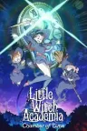 小魔女学园：时空魔法与七大不可思议 Little Witch Academia 竖版封面