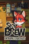 原地起啡 SkyBrew：Entropic Strategist 竖版封面