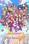赛马娘 热血喧闹大感谢祭 Uma Party Dash 竖版封面