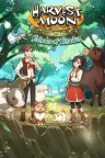 牧场物语：泰拉迪亚的回音 Harvest Moon Echoes of Teradea （不支持键盘鼠标） 竖版封面