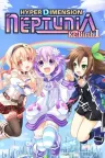 超次元游戏海王星：重生1 Hyperdimension Neptunia Re;Birth1 竖版封面