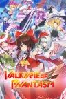 幻想女武神 Valkyrie of Phantasm 竖版封面