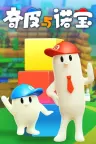 奇皮与诺宝 Chippy and Noppo （可双人同屏） 竖版封面