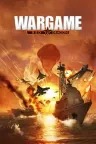 战争游戏 红龙 Wargame Red Dragon 竖版封面