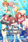 五等分的新娘 ～夏日回憶也是五等分～ The Quintessential Quintuplets - Memories of a Quintessential Summer 竖版封面