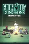 妖精的尾巴 魔导少年 Fairy Tail Digital Deluxe 竖版封面