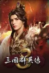 三国群英传8 Kingdom Heroes 8 竖版封面