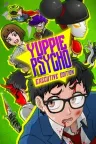雅皮士精神 Yuppie Psycho 竖版封面