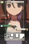 S4U 都市朋克2011与爱的重拳 S4U.CITYPUNK.2011.AND.LOVE.PUNCH 竖版封面
