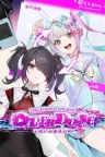 主播女孩重度依赖 NEEDY GIRL OVERDOSE 竖版封面