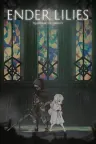 终焉之莉莉：骑士寂夜 ENDER LILIES Quietus of the Knights 竖版封面