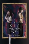 Recall Empty Wishes （悬疑惊悚） 竖版封面