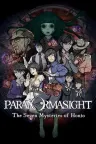 灵视异闻 FILE23 本所七大不可思议 PARANORMASIGHT The Seven Mysteries of Honjo 竖版封面