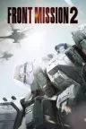 前线任务2：重制版 FRONT MISSION 2 Remake 竖版封面