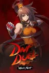 地下城与勇士：决斗 DNF Duel 竖版封面